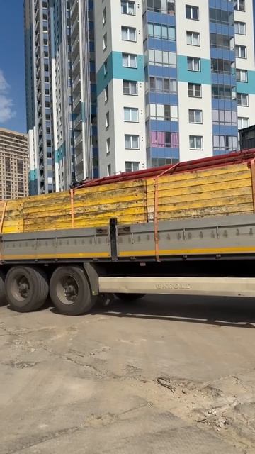 Доставка опалубки на объект