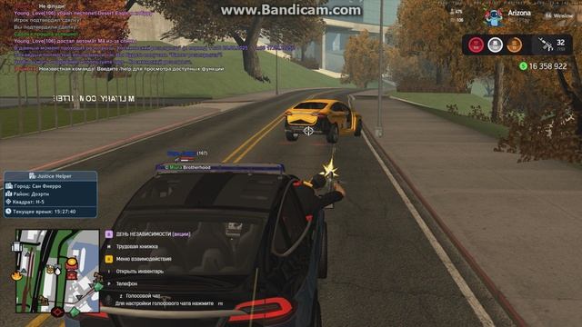 gta_sa 2025-09-04 15-22-40-176 смотреть онлайн