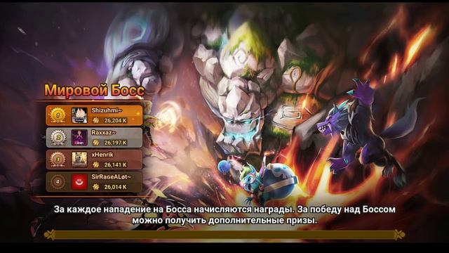 Мировая битва гильдий и прочее ч1