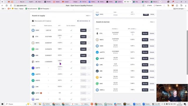Новая программа Arbitrum раздает 80 млн ARB за активность в DeFi | Как зарабатывать бонусы смотреть онлайн
