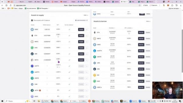 Новая программа Arbitrum раздает 80 млн ARB за активность в DeFi | Как зарабатывать бонусы
