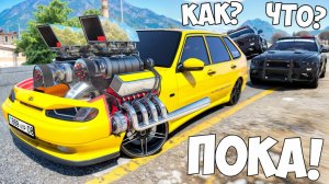 Чип на мега скорость! Угнал чит тачку! Битва воров против копов в ГТА 5 Онлайн!