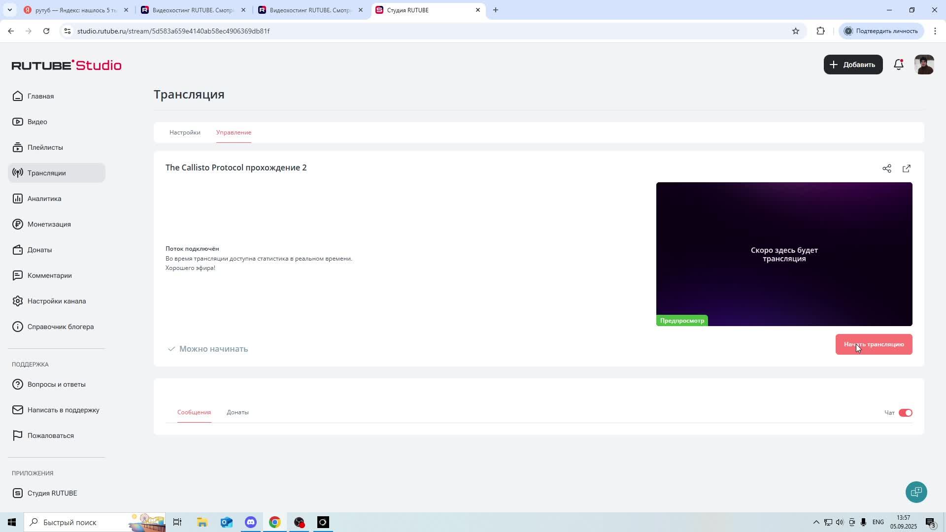 The Callisto Protocol прохождение 2