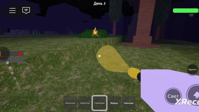 Мы попали в 99 ночей в лесу