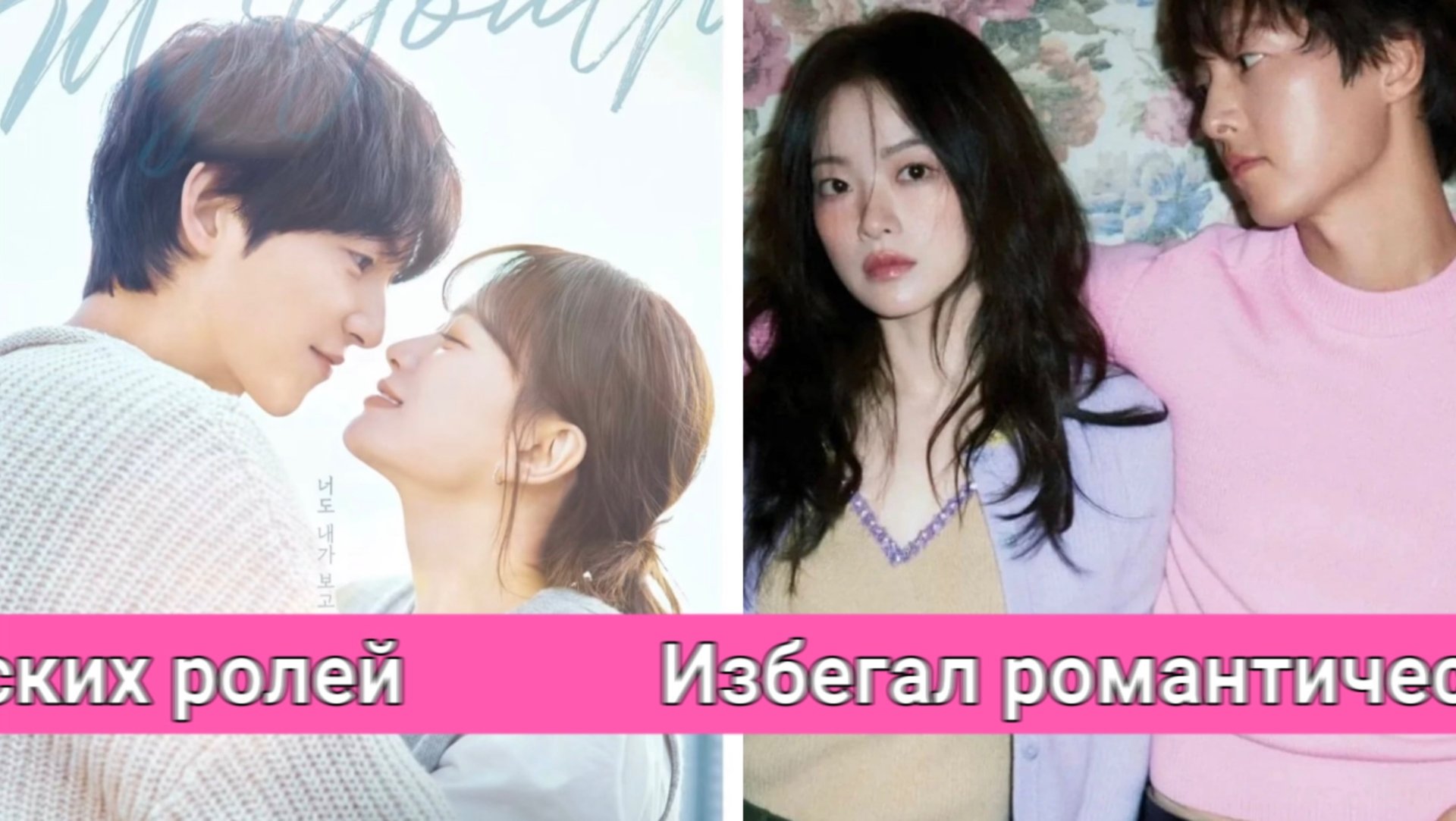 ПЕРВАЯ романтическая роль впервые за долгое время, Дорама Моя Юность смотреть онлайн