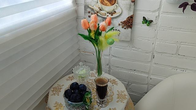 Моё время замедлиться...