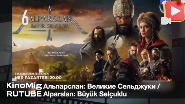 Топ 12 лучших исторических сериалов Турецкого производства смотреть онлайн