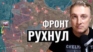 Украинский фронт - рухнул фронт. Новые цели СВО. Трамп не будет вводить санкции. 05.09.25