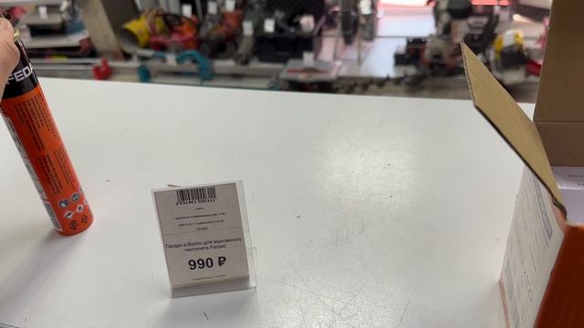 Гвозди+ Болон смотреть онлайн