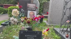 ОН ТАК И НЕ УСПЕЛ СКАЗАТЬ СЫНУ ПРОСТИ | ЗАБРОШЕННАЯ МОГИЛА ИГОРЯ КИРИЛЛОВА НА НОВОДЕВИЧЬЕМ | 08.2025