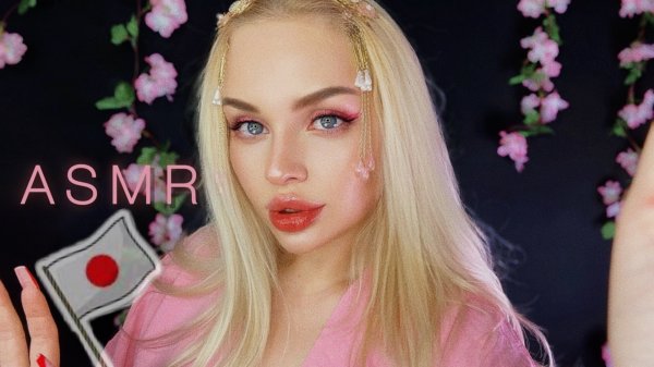 АСМР ПОЧИТАЮ ТЕБЕ 🇯🇵📚/ Японское искусство 🎭 / ASMR Book about Japanese art 🎌