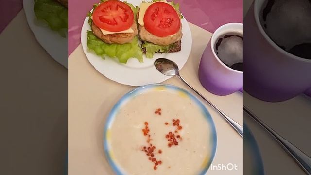 Моё Меню# Сегодня смотреть онлайн