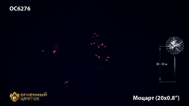 ОС6276 смотреть онлайн