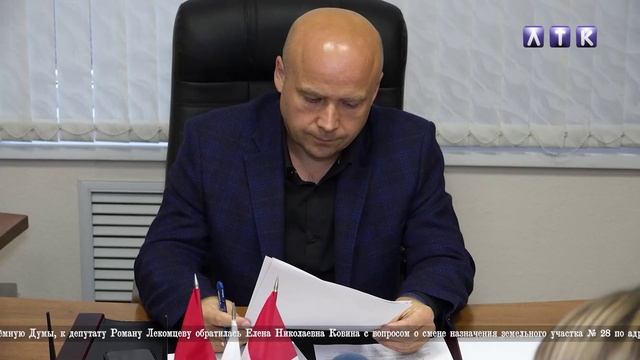Депутатский приём. Роман Лекомцев смотреть онлайн