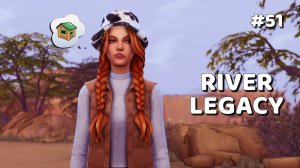 Эп.2.10 👑 Спасите мою репутацию! 👑  Династия Ривер 👑  Симс 4