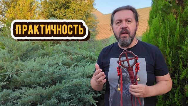 Руническая погремушка - несколько слов о книге смотреть онлайн