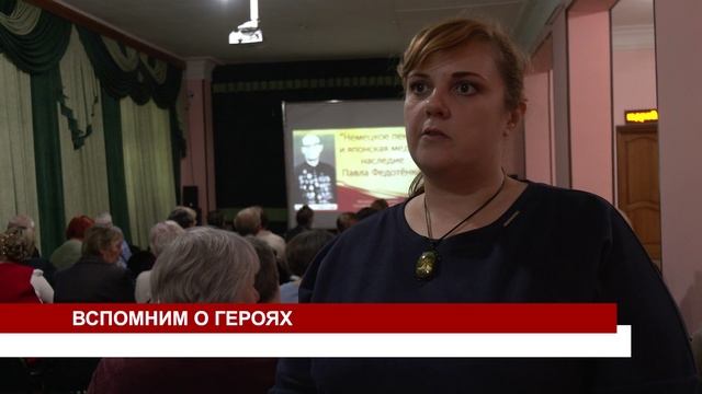 ВСПОМНИМ О ГЕРОЯХ смотреть онлайн