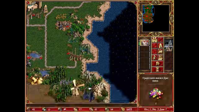 Homm3 без звука (Для просмотра в тишине)