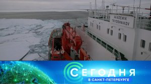 «Сегодня в Санкт-Петербурге»: 5 сентября 2025 года