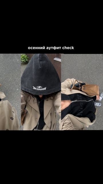 осенние образы