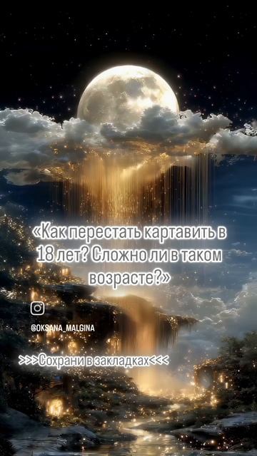 «Как перестать картавить в 18 лет? Сложно ли в таком возрасте?» смотреть онлайн