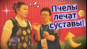 Болят суставы? Что может помочь?