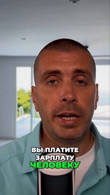 Неэффективные сотрудники: Как быстро остановить потери в бизнесе смотреть онлайн