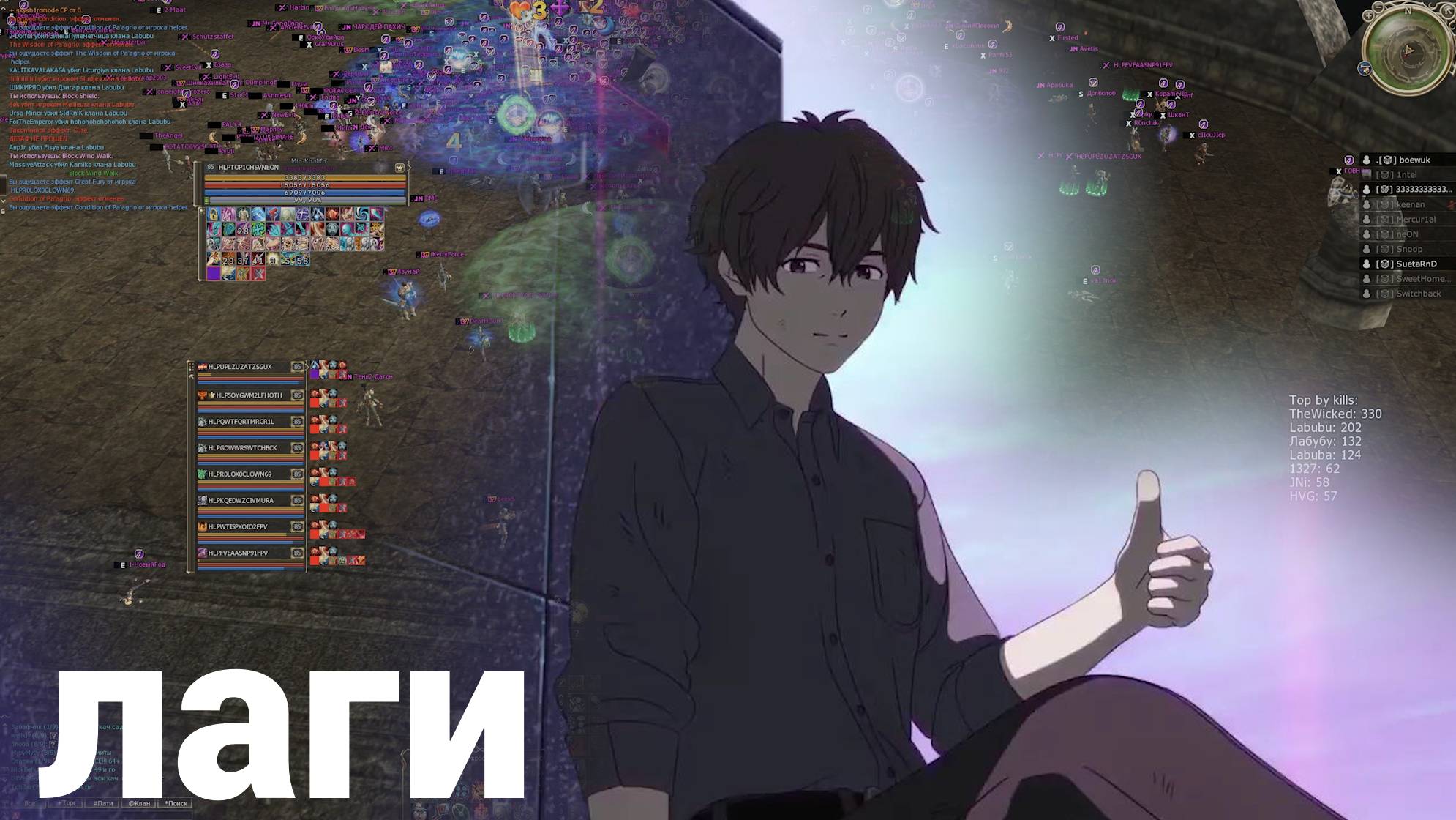 #1 Топ масс пвп за неделю \ Lineage 2 \Scryde x2 #scrydecontest2025 смотреть онлайн