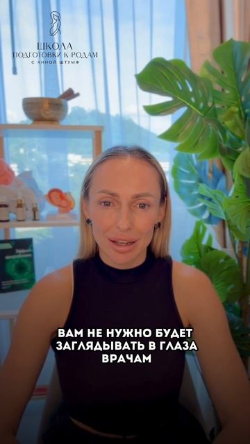 Как подготовиться к родам, чтобы не теряться в процессе? #роды #уверенность #подготовкакродам #доула смотреть онлайн