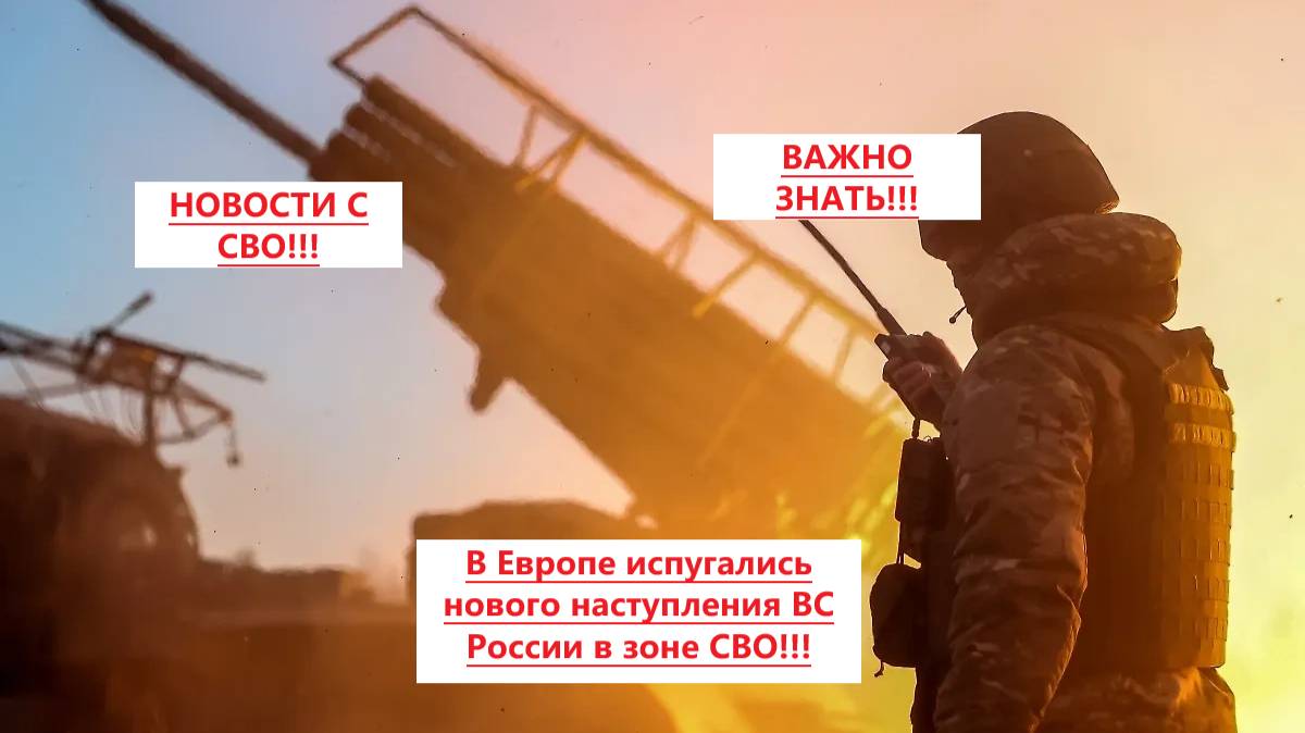 Война на Украине. Юрий Подоляка. 5.09.25. Сводка фронта (СВО) ВС РФ Путин. ВСУ Зеленский. США Трамп