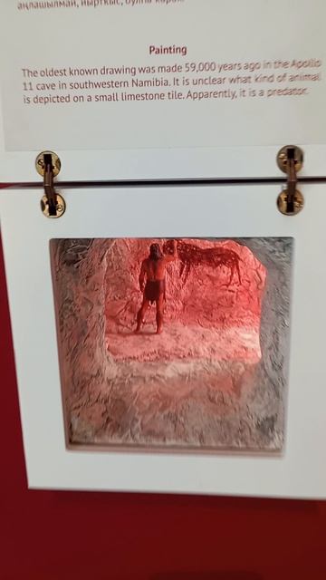 Как музей памяти, что было 14 тысяч лет назад? Музей Шульган-Таш. Республика Башкортостан.