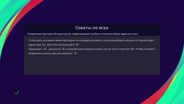 PES - Сезон #1 - Серия #12. смотреть онлайн