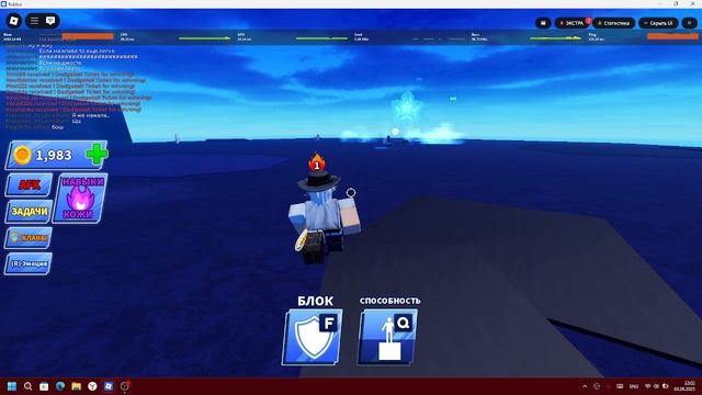 играю в роблокс чек 2(старый) смотреть онлайн