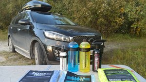 Автохимия #Shine Systems