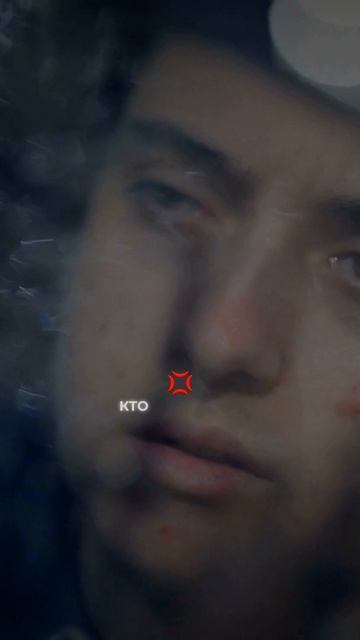 Кто не сможет оставаться на планете? смотреть онлайн