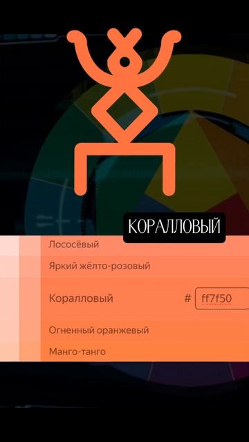 Ссоры в семье? Коралловая руна! #руны смотреть онлайн