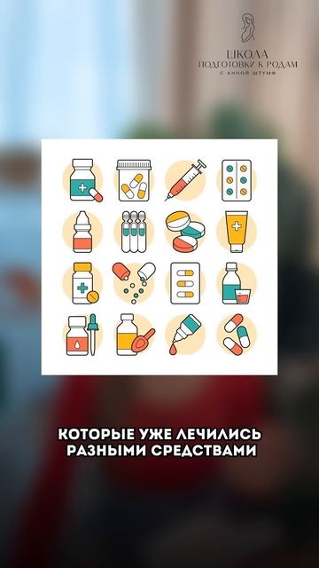 Как эфирные масла помогают избежать разрывов и трещин при родах? #беременность #доула #акушерка смотреть онлайн