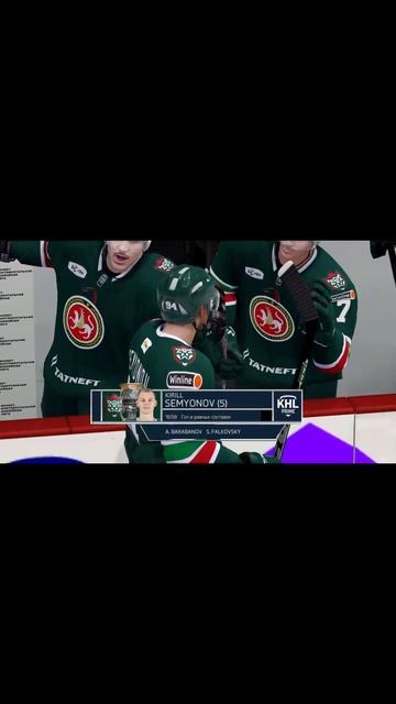 Голевая от Конька Гол Ак Барса #khl #khlmania #nhl #хоккей #shorts смотреть онлайн