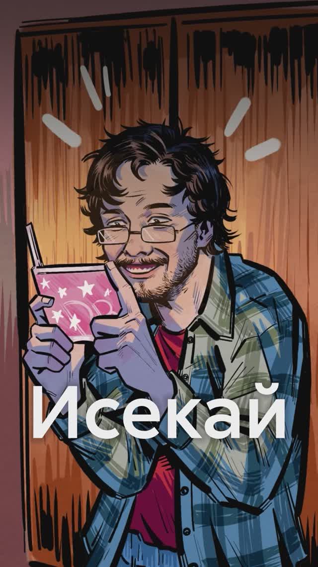 РЕИНКАРНАЦИЯ БЕЗРАБОТНОГО - манга про второй шанс смотреть онлайн