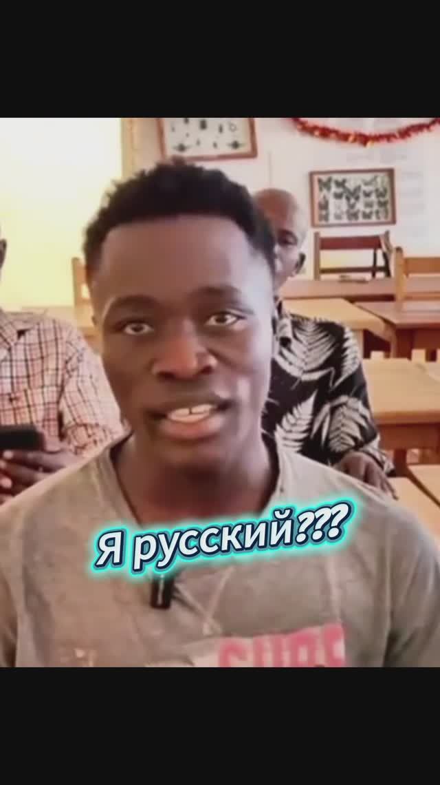 Я РУССКИЙ??? смотреть онлайн