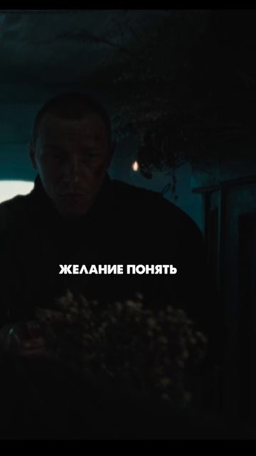 Бумер. Часть 3 смотреть онлайн