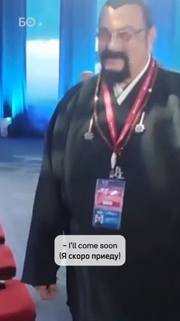 Стивен Сигал раису РТ: «Я люблю вас, я люблю Татарстан» смотреть онлайн