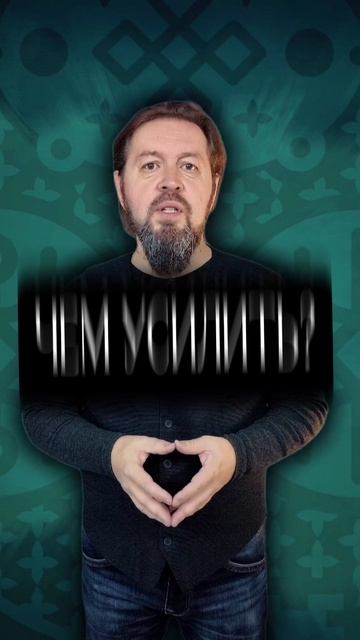 Всё хотите создать семью? Но будто бы, что-то мешает? смотреть онлайн