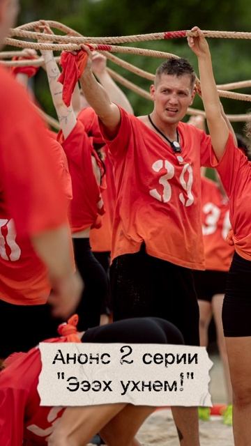 Анонс 2 серии "Сомогем!!!"