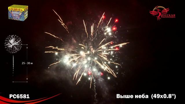 РС6581 смотреть онлайн