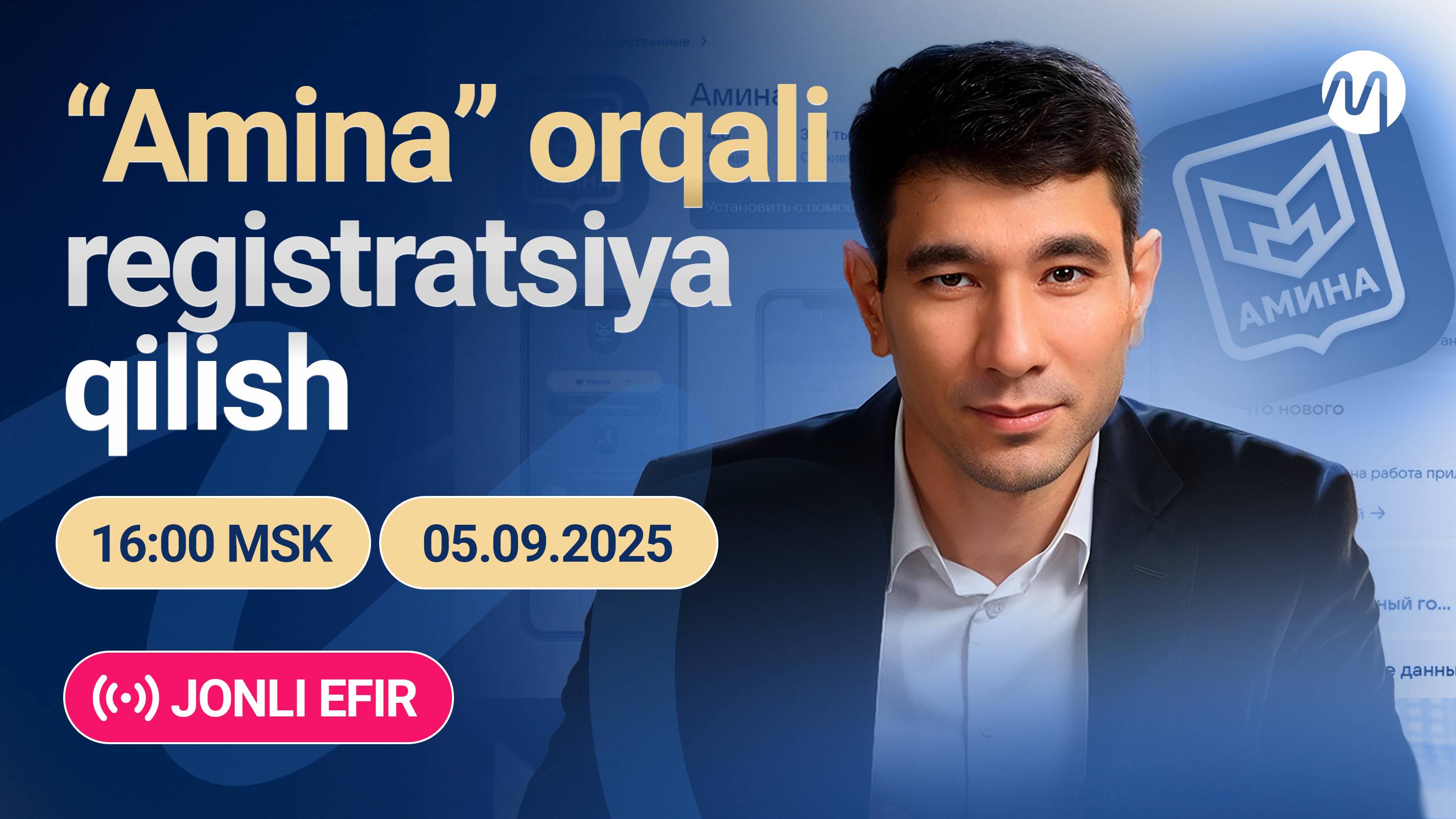 "Amina" orqali registratsiya qilish смотреть онлайн
