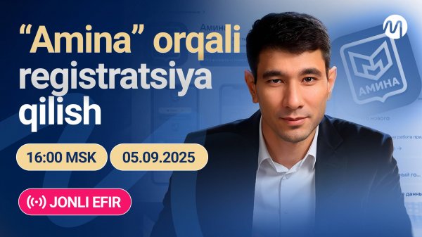 "Amina" orqali registratsiya qilish