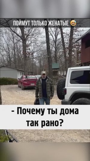 Дом, милый дом #shorts