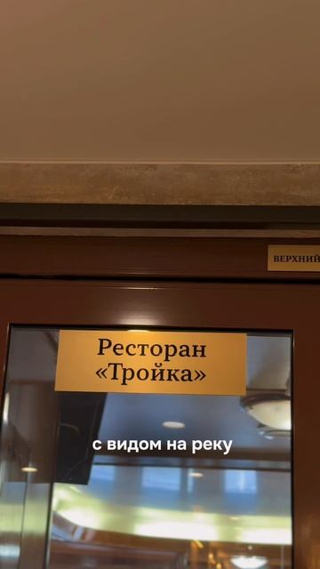 Обзор теплохода 