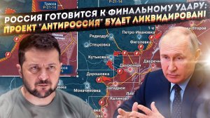 «Цели будут достигнуты»: Шок-заявление Путина, после которого Зеленскому остаётся только бежать